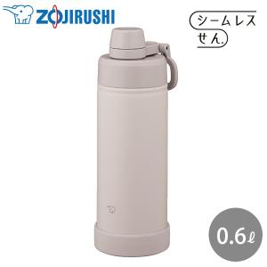 象印（ZOJIRUSHI） ステンレスクールボトル SD-KA75-HM 0.75L