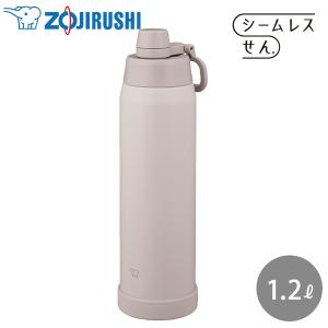 象印（ZOJIRUSHI） ステンレスクールボトル SD-KA75 750ml HM ミスティ
