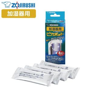 内容器洗浄用クエン酸 加湿器用 象印 ピカポット CD-KB03K