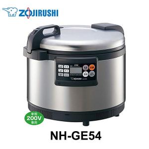 象印 NS-QC36 XA 業務用 マイコン炊飯ジャー 極め炊き 単相