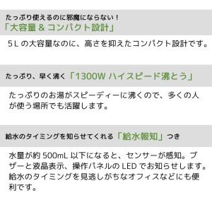 象印 マイコンVE電気ポット 5L CV-RA...の詳細画像3