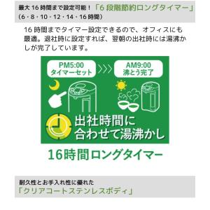 象印 マイコンVE電気ポット 5L CV-RA...の詳細画像4