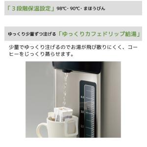 象印 マイコンVE電気ポット 5L CV-RA...の詳細画像5