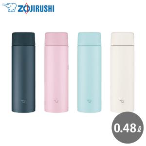 象印 スレートブラック ステンレスマグ 480mL SM-ZA48-BM