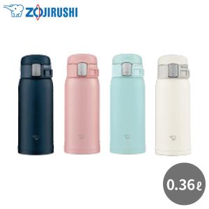 象印 水筒 マグ ミニ サイズ 子供 大人 おしゃれ 360ml 保温 保冷 ステンレスボトル 軽量 Sm Sf36 コーヒー 茶しぶ Smsf36 彩り空間 通販 Yahoo ショッピング
