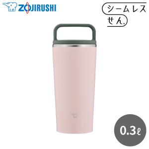 象印 ステンレスキャリータンブラー SX-JA30 PM ヴィンテージローズ 0.32L