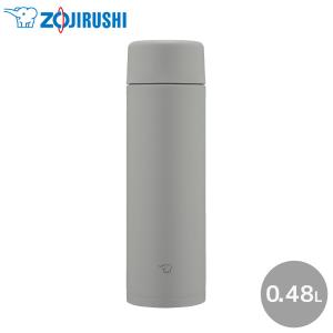 ミディアムグレー ステンレスマグ 480ml SM-ZB48-HM 水筒