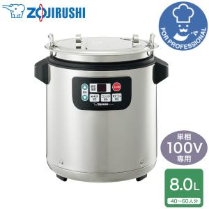 象印（ZOJIRUSHI） 業務用炊飯器 2升炊き ZOJIRUSHI NS-QC36-XA 極め