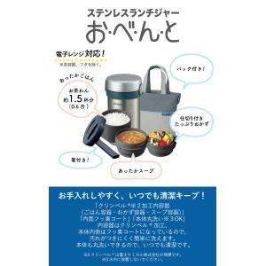 象印 ステンレス ランチジャー SL-NC09...の詳細画像1