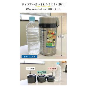 象印 ステンレス ランチジャー SL-NC09...の詳細画像4
