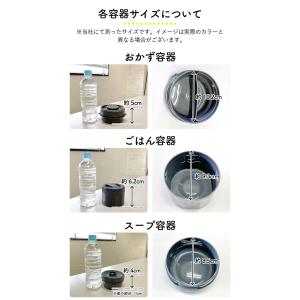 象印 ステンレス ランチジャー SL-NC09...の詳細画像5