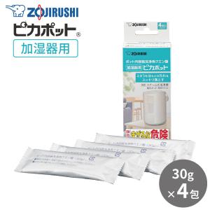 象印 ポット内容器洗浄用クエン酸 ピカポット CD-KB03X-J ( 30g*4包入