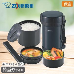 象印（ZOJIRUSHI） ステンレス ランチジャー SL-NC09-ST お・べ・ん