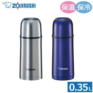 象印（ZOJIRUSHI） 水筒 ステンレスマグボトル TUFF SV-GR35 コップ