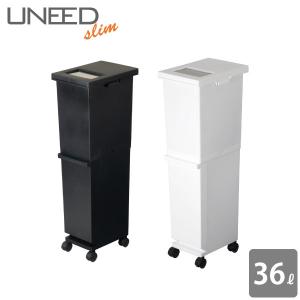爆買 ゴミ箱 ユニード分別スリム2段 36S トンボ 同梱不可