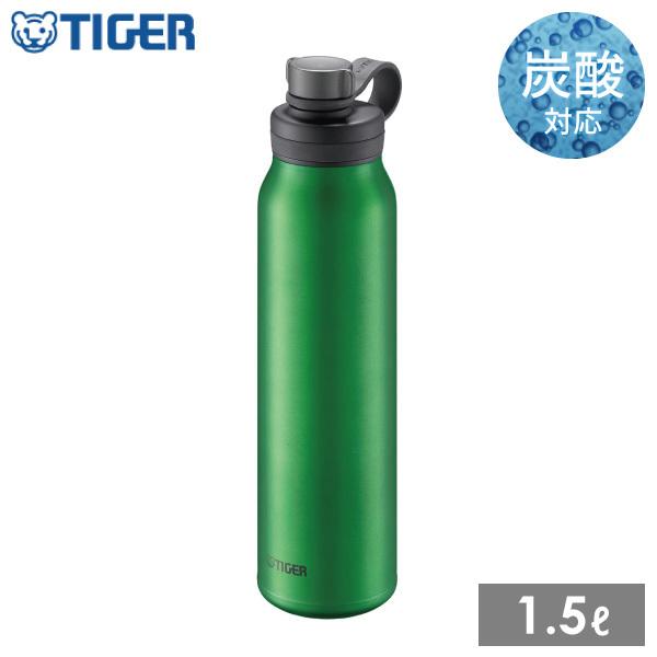炭酸対応 タイガー 真空断熱炭酸ボトル 1.5L MTA-T150GE エメラルド 炭酸OK 水筒 ...