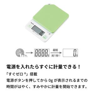タニタ デジタルクッキングスケール KJ-21...の詳細画像1