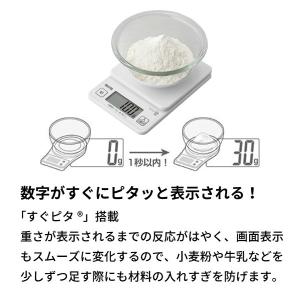 タニタ デジタルクッキングスケール KJ-21...の詳細画像2