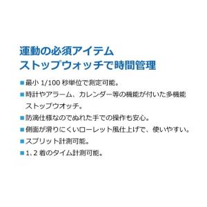 タニタ ストップウォッチ TD417BK カウ...の詳細画像1