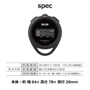 タニタ ストップウォッチ TD417BK カウ...の詳細画像4