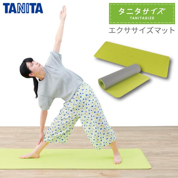 TS-961-GR タニタ タニタサイズ エクササイズマット TANITASIZE