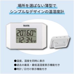 タニタ デジタル温湿度計 TT-574-WH ...の詳細画像1