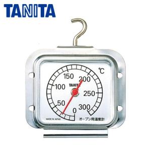 タニタ オーブン用温度計 オーブンサーモ5493｜kurashiya