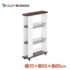 エムケー精工 スリムワゴン 15cm キャスター付き SWL-115T 同梱不可 日曜 祝日 夜間配送不可