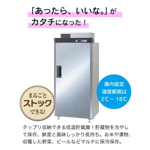 500円クーポン発行中! エムケー精工 低温貯...の詳細画像1