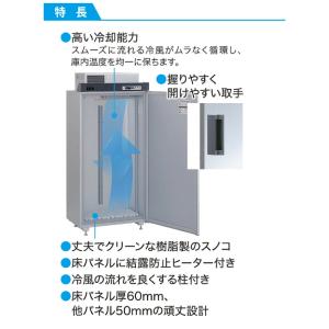 500円クーポン発行中! エムケー精工 低温貯...の詳細画像3