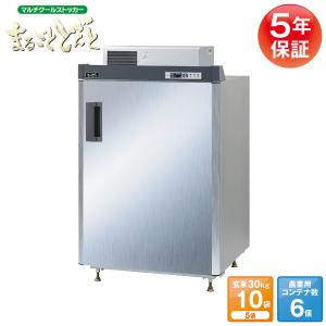 1000円発行中！　マルチクールストッカー MC-0602S-W まるごとどんと