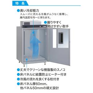 500円クーポン発行中! 低温貯蔵庫 マルチク...の詳細画像3