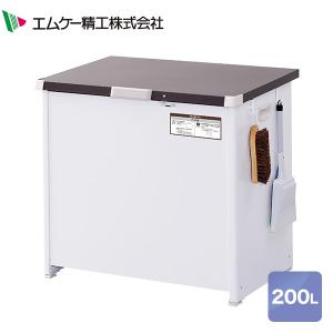 マルチボックス 200L CLM-120C 宅配ボックス ダストストッカー 物置