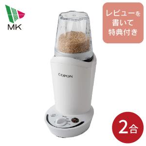 エムケー精工 小型精米機 COPON SMH-201W ホワイト Amazon | MK精工 小型精米機 新型 COPON（コポン） 2合用 ホワイト
