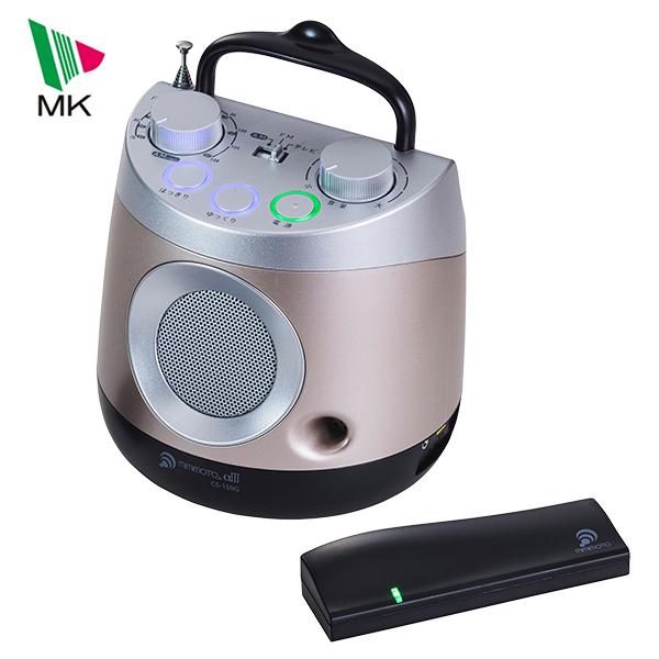 エムケー精工 みみもとくんαIII CS-150G 補聴器 同梱不可