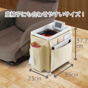 爆買 収納 サイドラック サイドテーブルワゴン...の詳細画像1