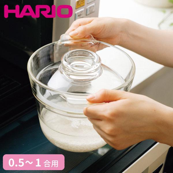一膳屋 電子レンジ用炊飯器 HARIO XRCPN-1 ハリオ 耐熱ガラス