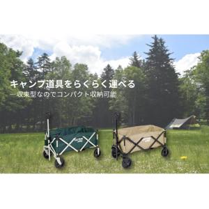 CS 収束型4輪キャリーカート キャプテンスタッグの詳細画像1