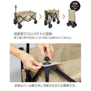 CS 収束型4輪キャリーカート キャプテンスタッグの詳細画像2