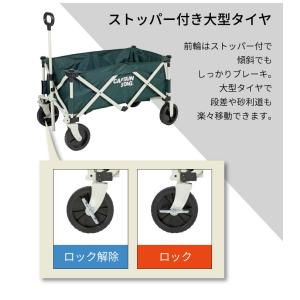 CS 収束型4輪キャリーカート キャプテンスタッグの詳細画像3