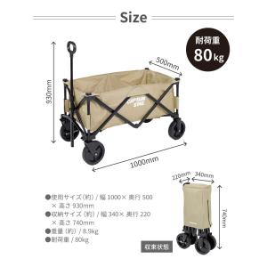 CS 収束型4輪キャリーカート キャプテンスタッグの詳細画像4