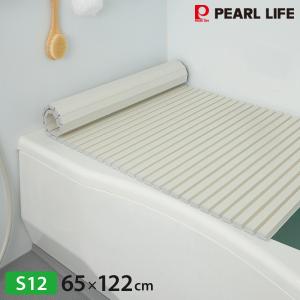 風呂ふた シンプルピュアAg シャッター式風呂ふたS12 HB-6277 650×1220mm アイボリー 日本製 パール金属 同梱不可｜kurashiya