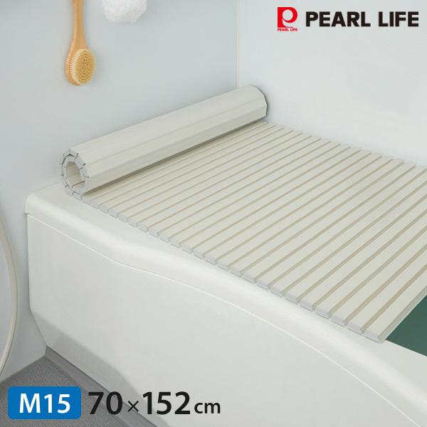 風呂ふた シンプルピュアAg シャッター式風呂ふたM15 HB-6285 700×1520mm アイ...