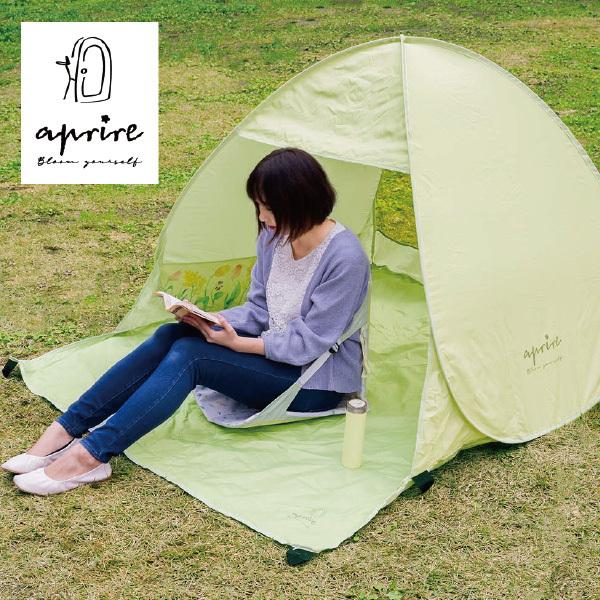 キャプテンスタッグ アプリール ポップアップテントDUO UA-0064 グロウ／ライトグリーン テ...