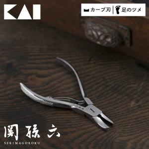 2026年3月】貝印 爪切り（爪切りの種類：ニッパー型）のおすすめ人気