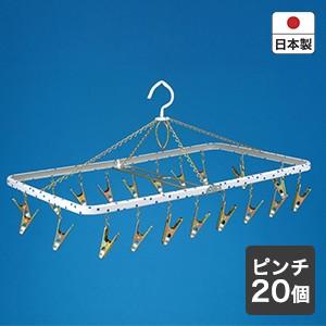 Nishida（ニシダ） 昔懐かしの 角ハンガー 〈ジャンボD〉 スチール製金