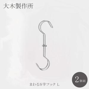大木製作所 爆買 竿ピンチ DX 2P : くらし屋 Yahoo!ショッピング店