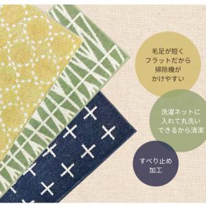 ナチュラル キッチンマット 45×252cm ...の詳細画像2