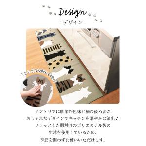 mysa ミーサ キッチンマット 45×180...の詳細画像1