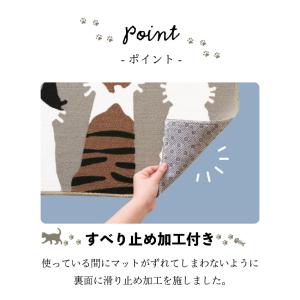 mysa ミーサ キッチンマット 45×180...の詳細画像2
